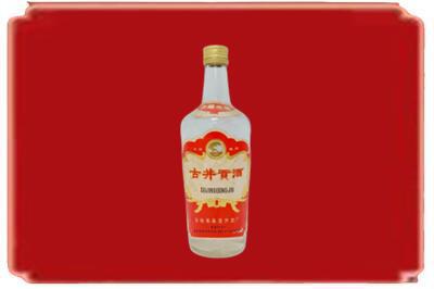 岳阳市岳阳烟酒回收古井贡酒.jpg